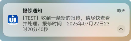 局部截取_20250723_003849.png