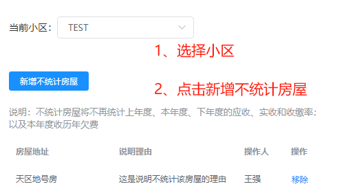 image-20241120134649801